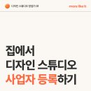 모어라이킷 이미지
