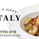CU 논현가산시티점 | 전국 50% 할인! 단 1주일! 미태리파스타 역대급 이벤트 진행 매장 총정리