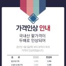 춘심이네오메기떡