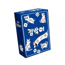 2인 보드게임 후기 모음 ⑷