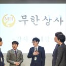 무한상사 이미지