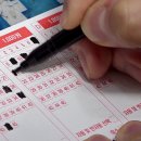 동행로또판매소 이미지