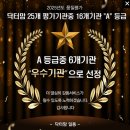 송파구 산후관리사 @ 닥터맘 강동하남점 산모도우미 이용후기