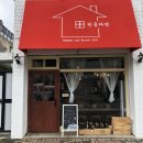 원종커피맥주 이미지
