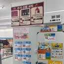 지에스25  인천산곡점 이미지