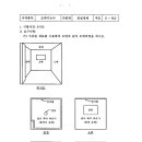 Re:도배기능사 검정 시험 이미지