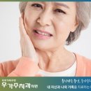우리가족주연치과의원 이미지