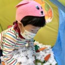 토끼와당근어린이집 이미지