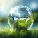 영국, 미국 문화와 함께하는 여행영어 이미지