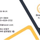 갓튀긴후라이드 부산 네이버블로그