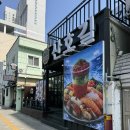 정문야구장 | 창원nc파크 마산 산호동 NC야구장 맛집 스시 포장 후기 산호길