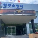 성주휴게실
