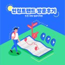 부평역 건너편 대신스카이빌딩(지하상가 22번출구) | 인천 부평 컴퓨터학원 인컴트랜드 리얼 방문 후기