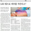 라파의료기 - 평택시 | 라파의료기
