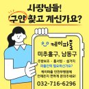 케이파출 - 구로구 도림로 15 | 케이파출