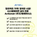 대원칸타빌2차아파트경로당 | &#34;청주율량대원2차 칸타빌&#34; 아파트 LG시스템에어컨 (프리미엄형) 거주세대 시공후기