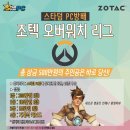 스타덤 PC방 이미지