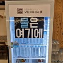 모든식육식당 | 대구 칠곡 경대병원 맛집 모든식육식당 솔직후기