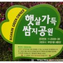 부암1동-8 이미지