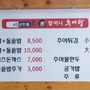 주정차단속-042 이미지