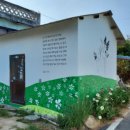 상모마을 이미지