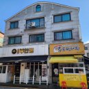 솔로몬438-1188공인중개사사무소 이미지