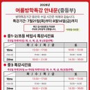 뿌리입시미술학원