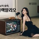 푸라닭분당 - 성남시 분당구 느티로77번길 3 | 푸라닭분당