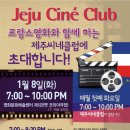 씨네클럽 이미지