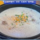 닭갈비쟁반국수 이미지