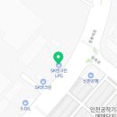 한일 LPG주유소 이미지