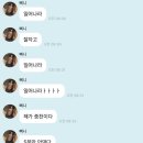 이색어담 네이버블로그