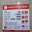 천지사우나 | 대치역 7번 출구 투엑스 휘트니스에서 PT+골프 후기 (없는게 없는 곳.. GDR골프+ 헬스 +필라테스+사우나)