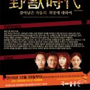 소극장 극예술공간 이미지