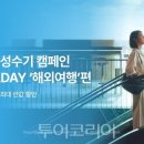 아라온리조트 이미지