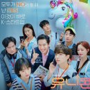 유니콘플레이 이미지