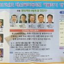 8월29일 대신목회대학원 목회자세미나/안양새중앙교회 이미지