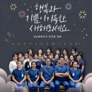 기쁨가득치과 네이버블로그