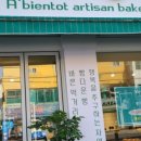 와플대학석관캠퍼스