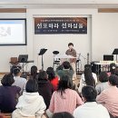 한국상담심리교육개발원