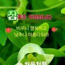 (주)참좋은행복 이미지