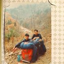 - 46년전 이맘때쯤인 1979년 10월말~11월초, 설악산(내설악~외설악) 및 오대산 산행 그림들 몇 컷! 이미지