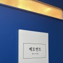 (주)지트랩 | 30대 이직준비러의 평범한 연휴 일상