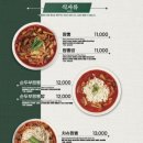 짬뽕관 - 화성시 효행로265번길 4 | 짬뽕관