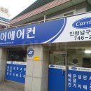 엘지LG에어컨설치센터세척가스충전이전설치 이미지