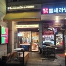 인사이드커피여의도KBS본관점