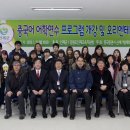 인제읍청소년문화의집 이미지