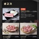 식껍진주점