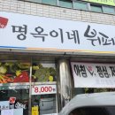 영남한식뷔페 이미지