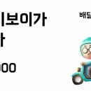 푸디